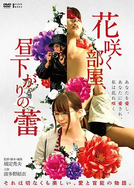 满江红 更新剧照
